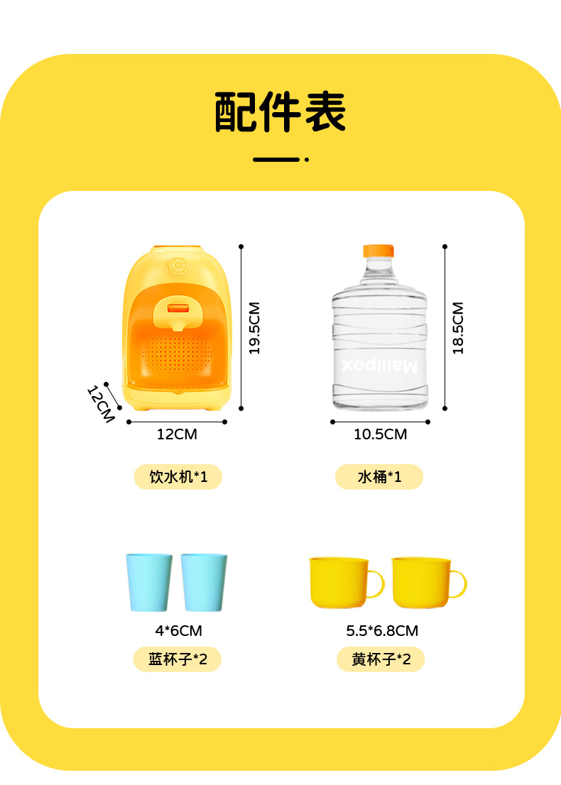 详情图片