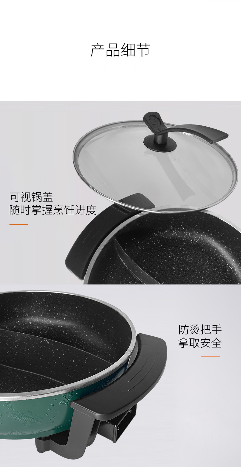 详情图片