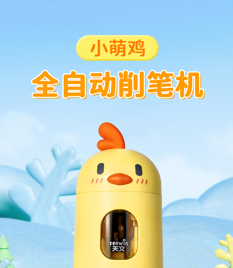 详情图片