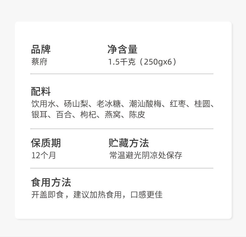 详情图片