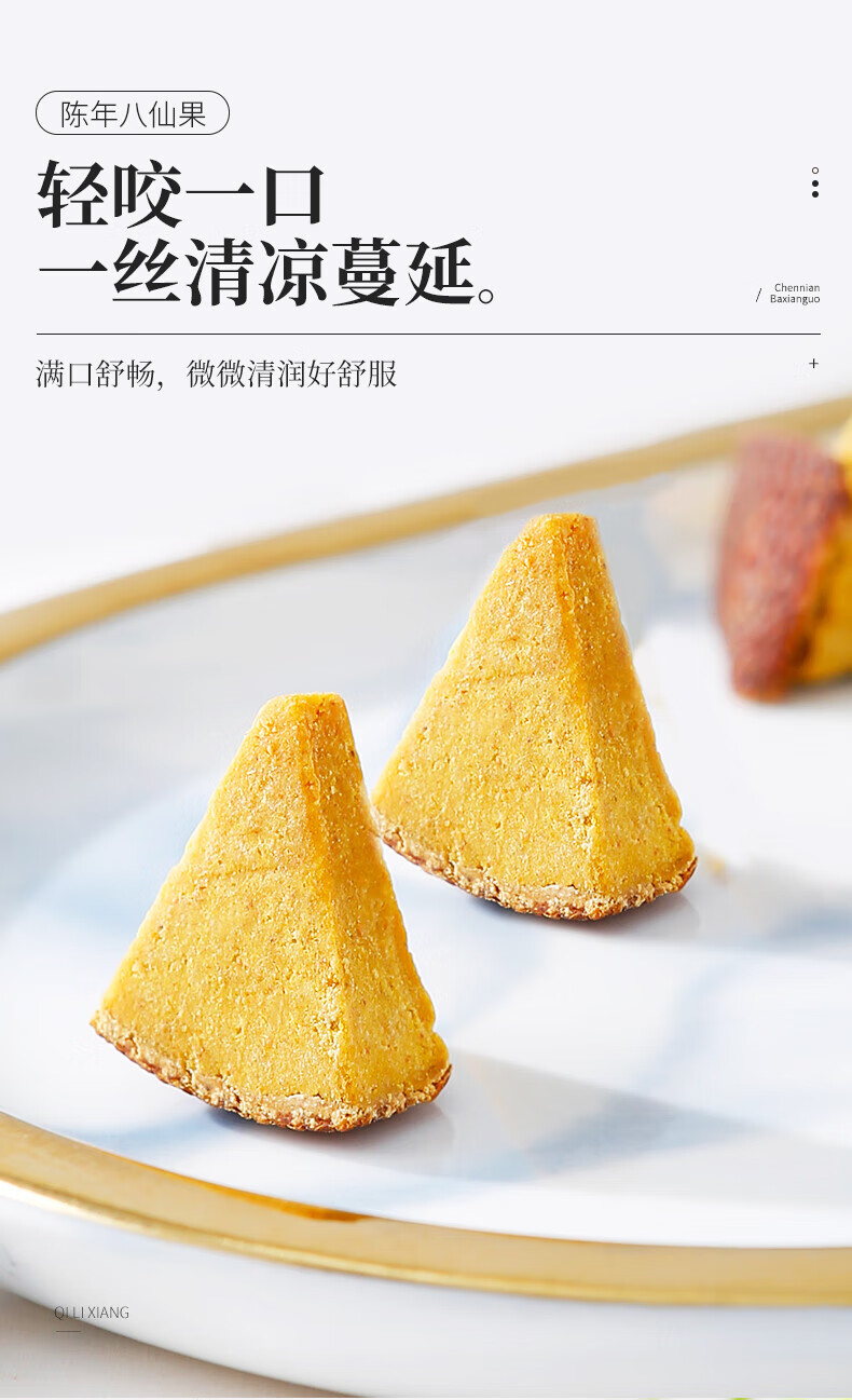 详情图片