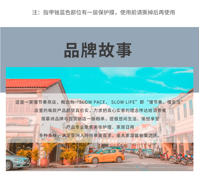 详情图片