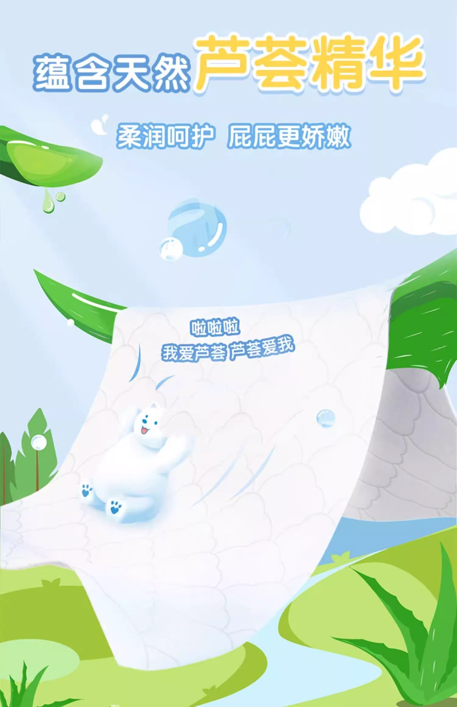 详情图片