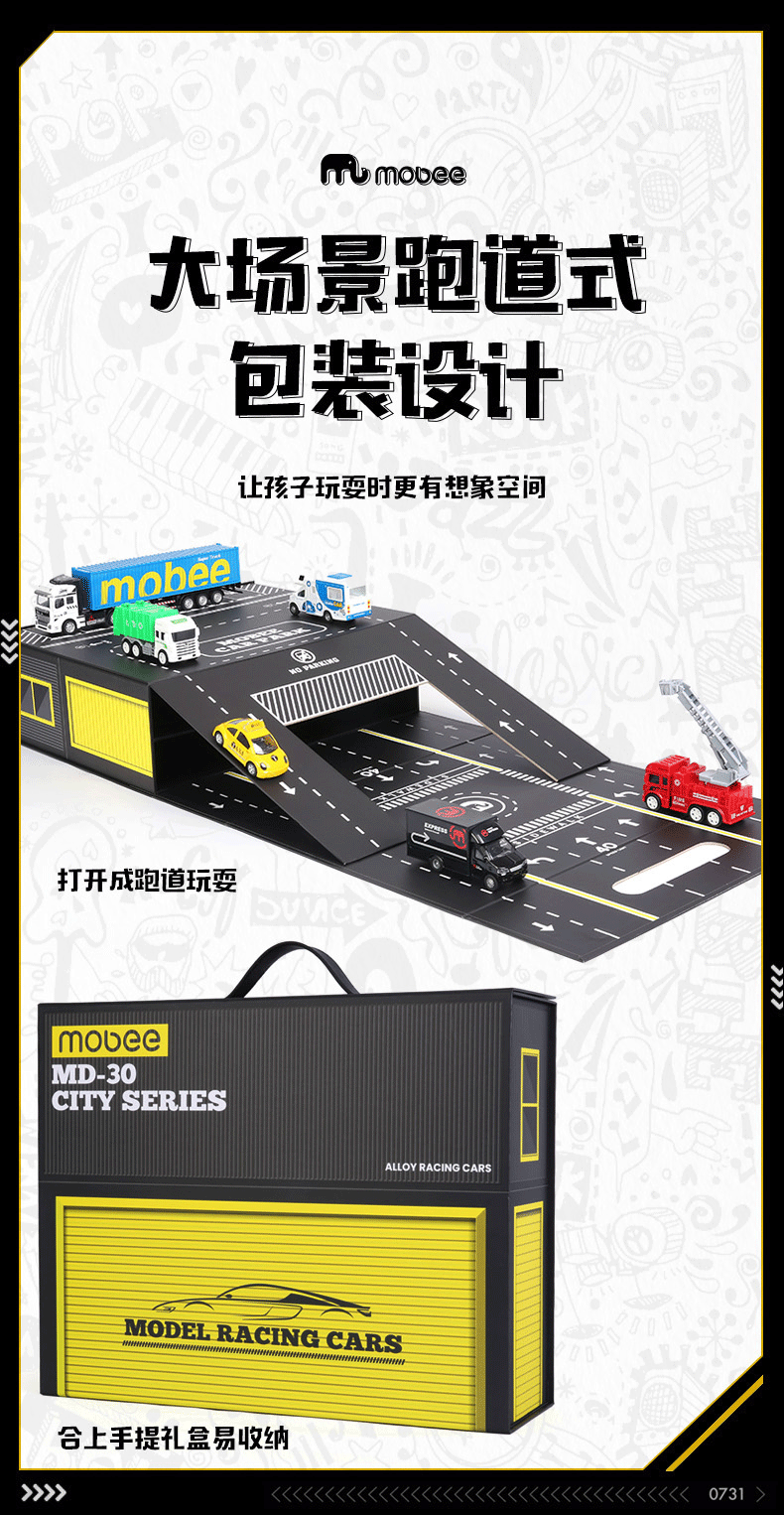 详情图片
