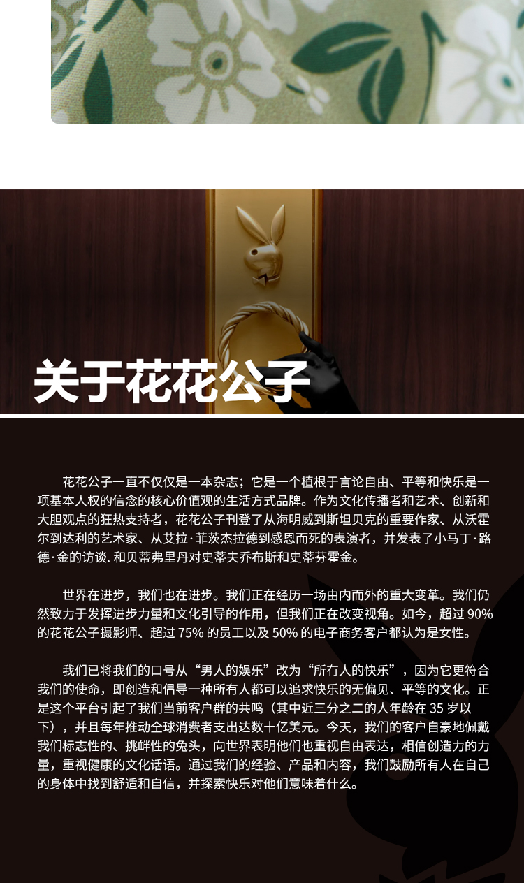 详情图片