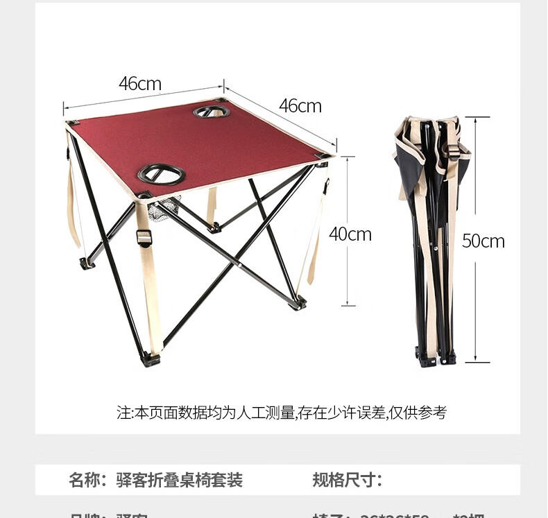 详情图片