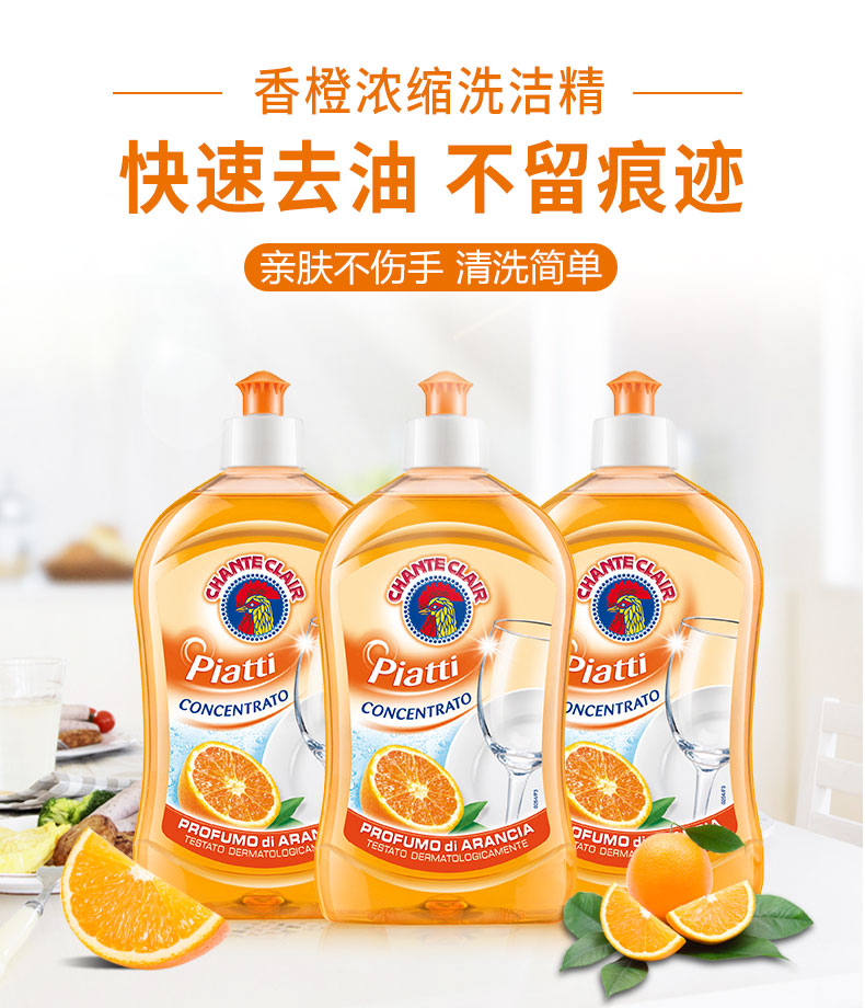 详情图片