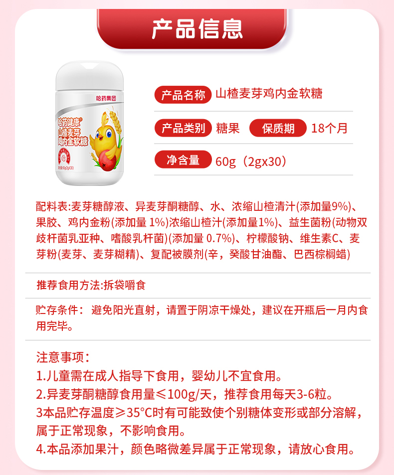 详情图片