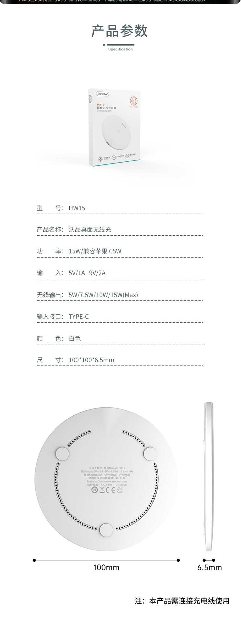详情图片