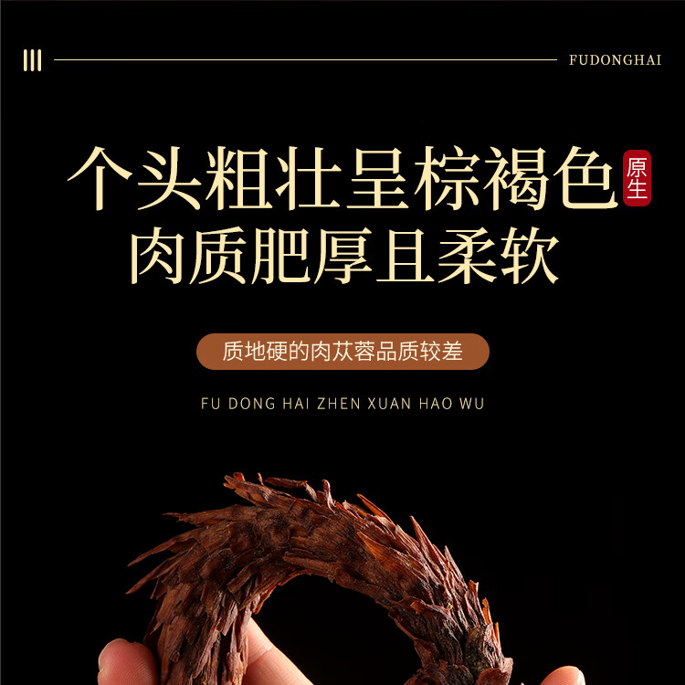 详情图片