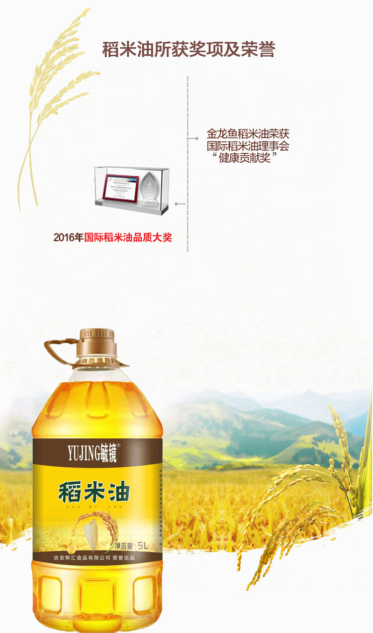详情图片