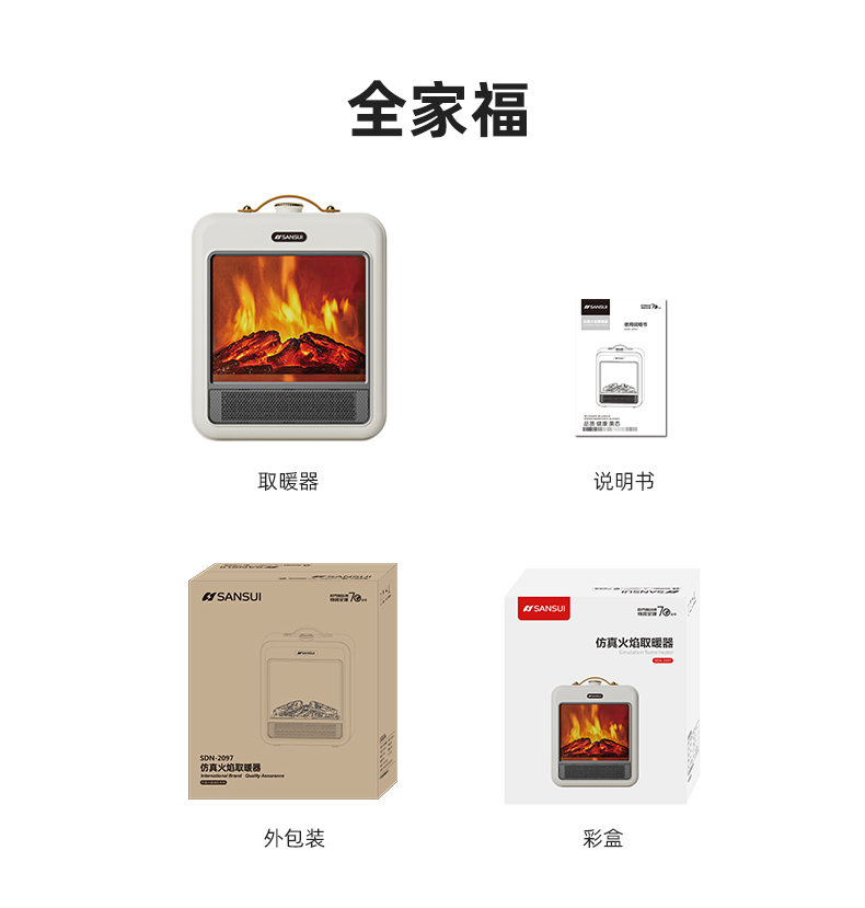详情图片