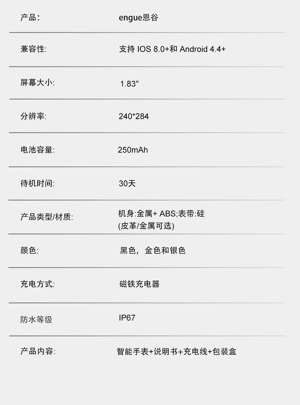 详情图片