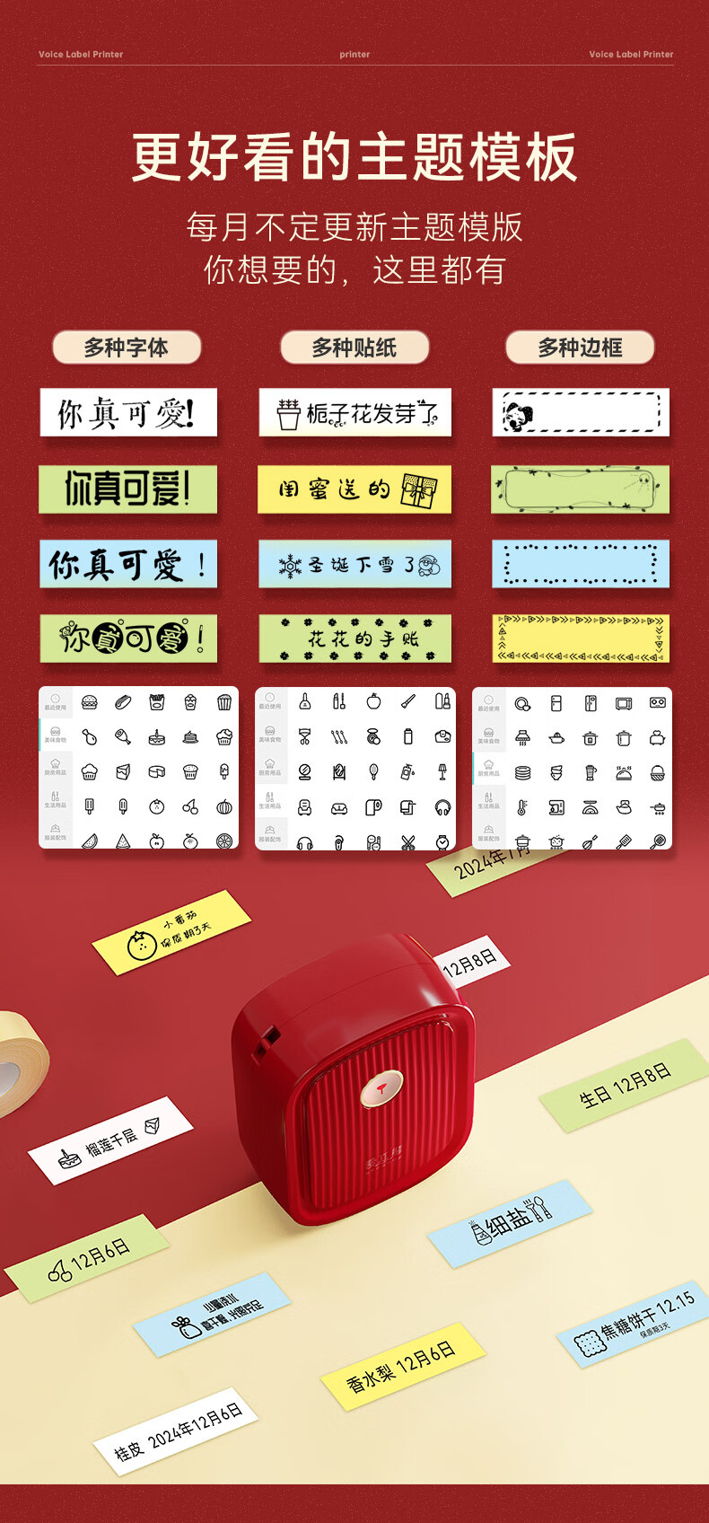 详情图片