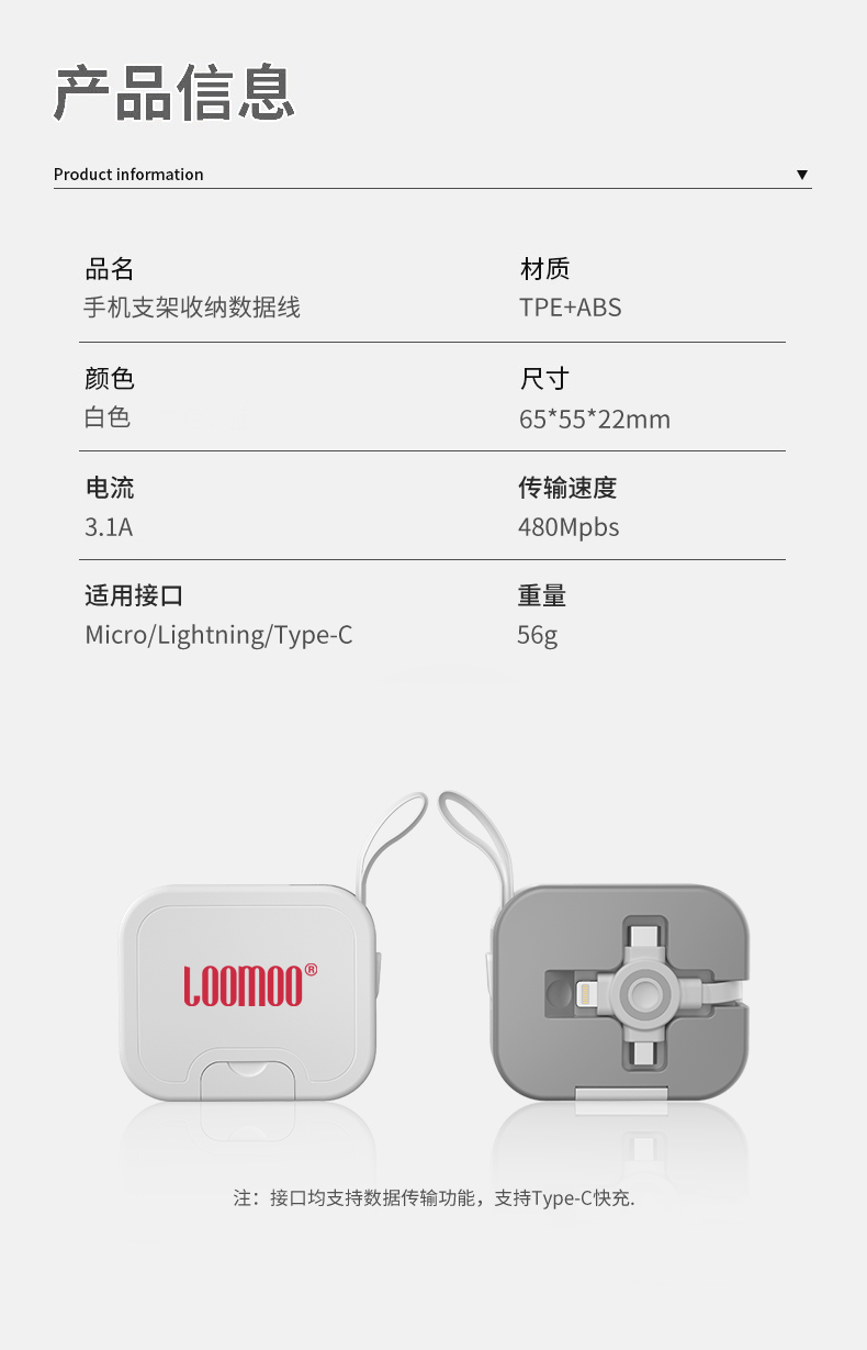 详情图片