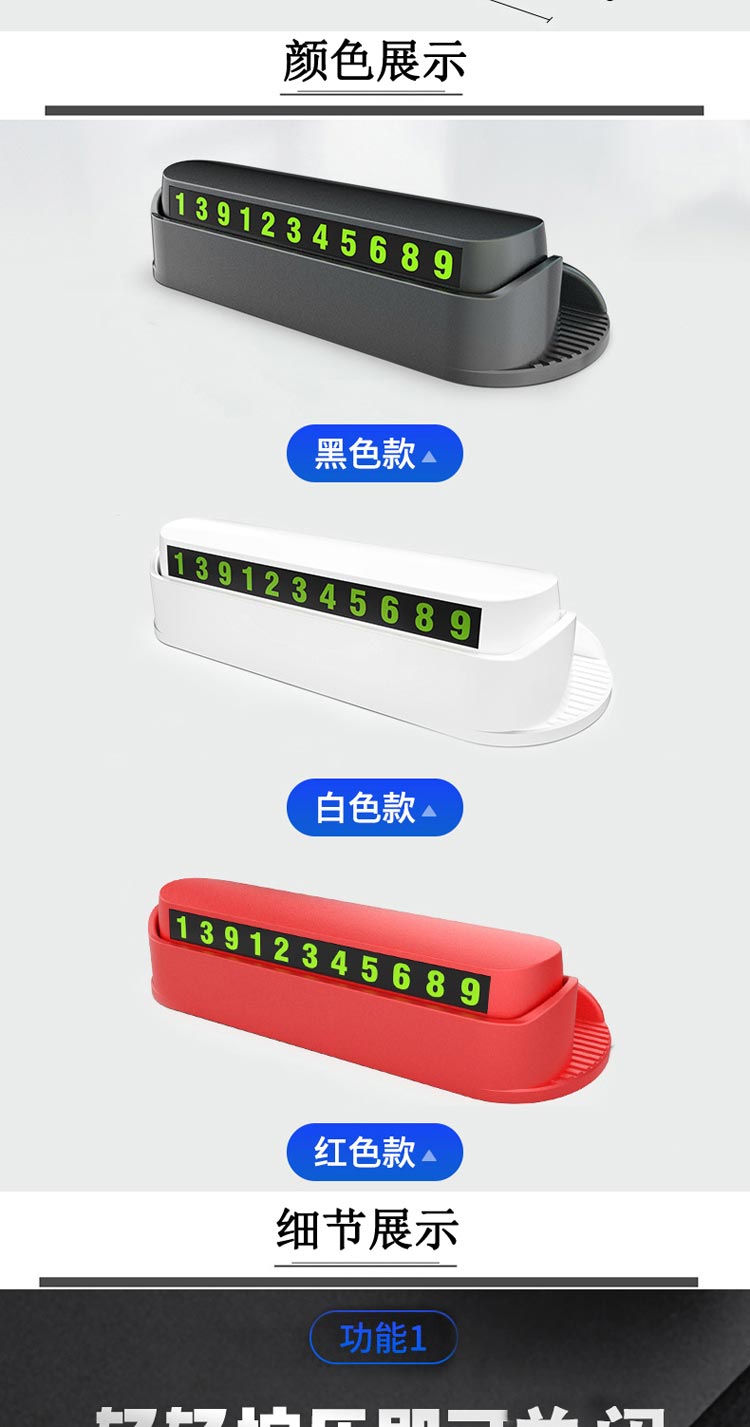 详情图片