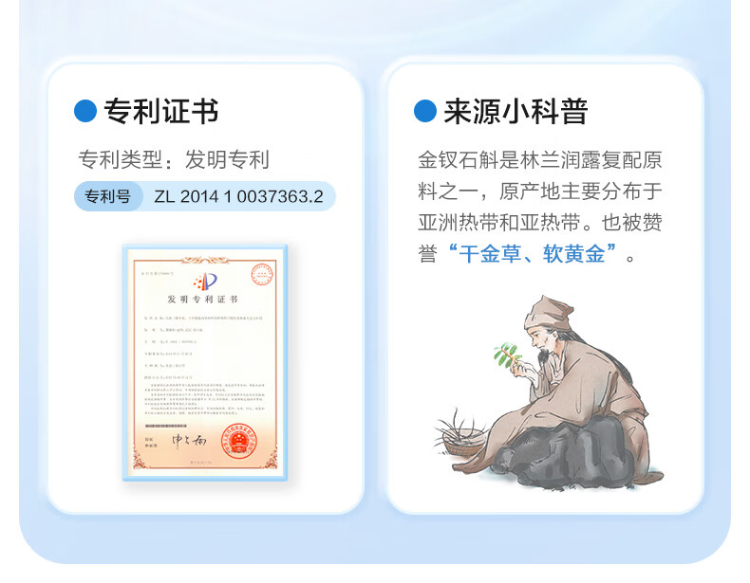 详情图片