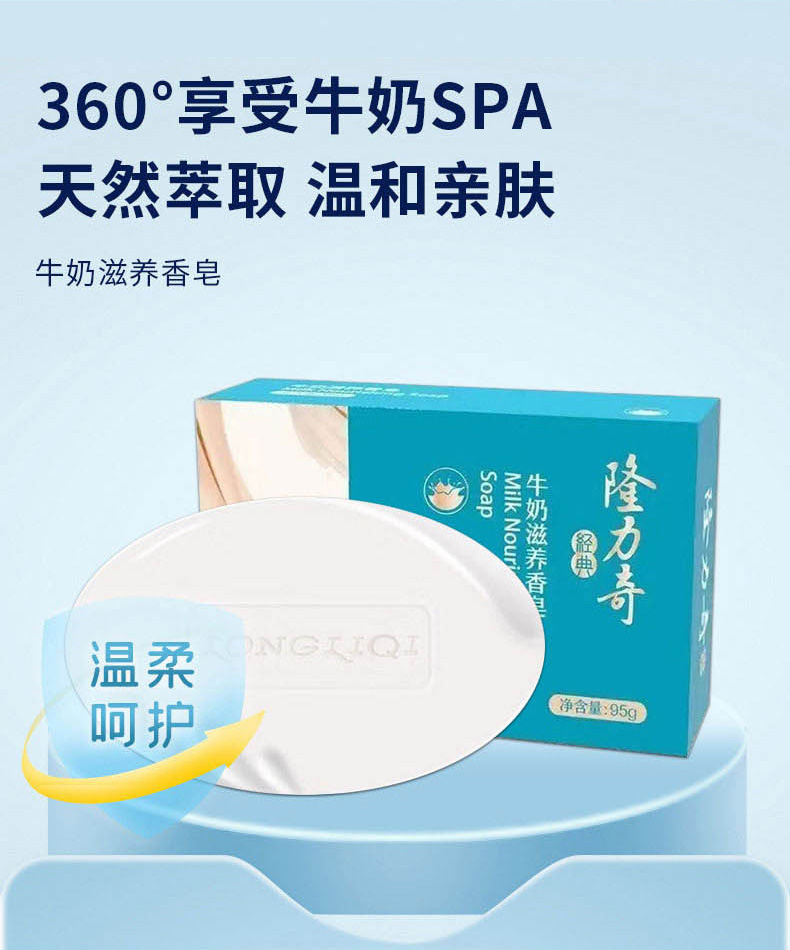 详情图片