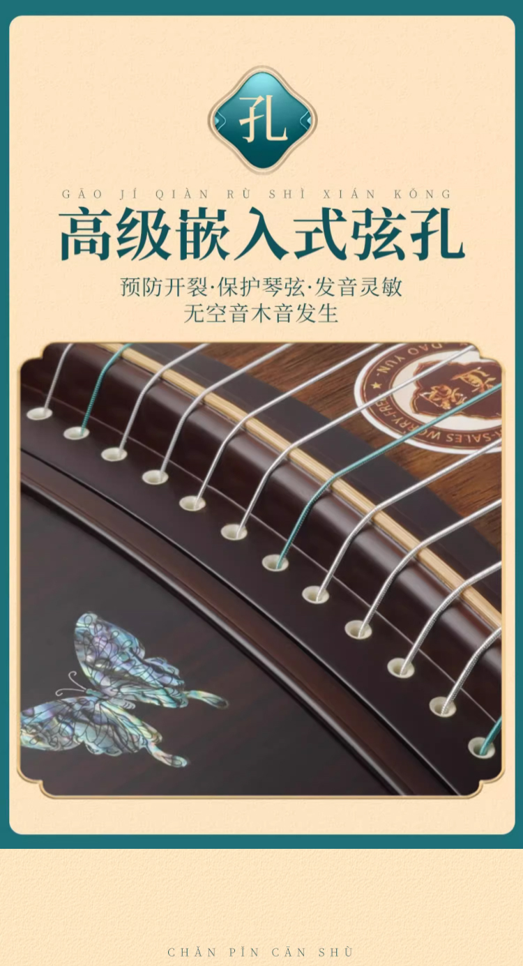 详情图片