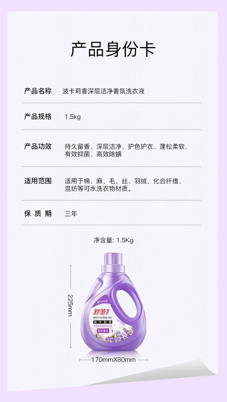 详情图片