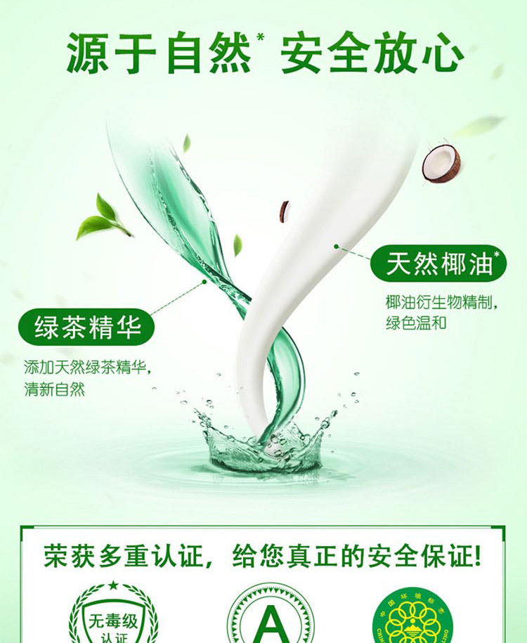 详情图片
