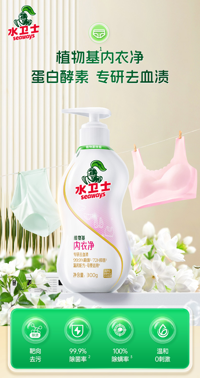 详情图片