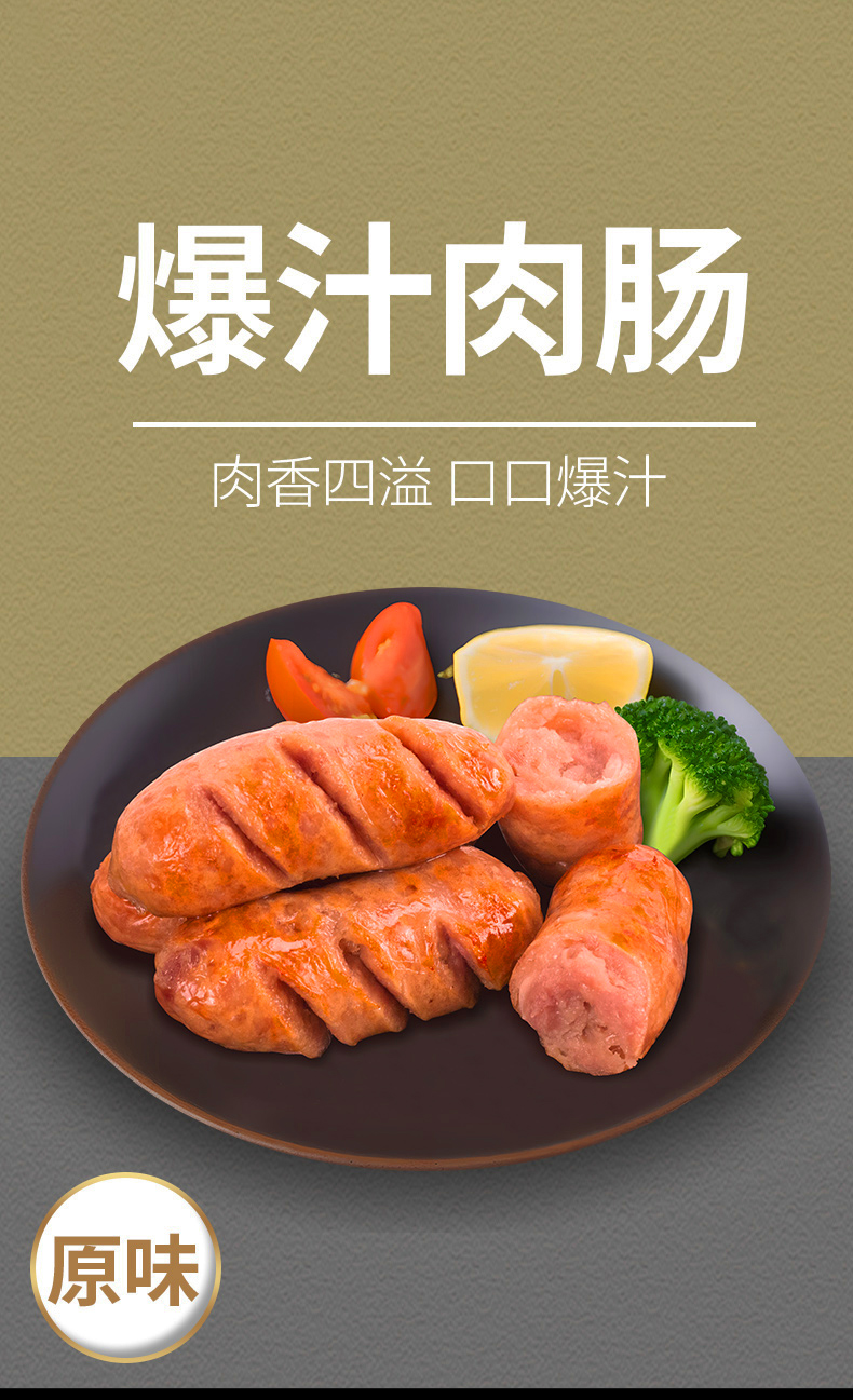 详情图片