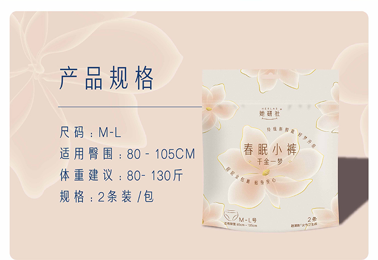详情图片