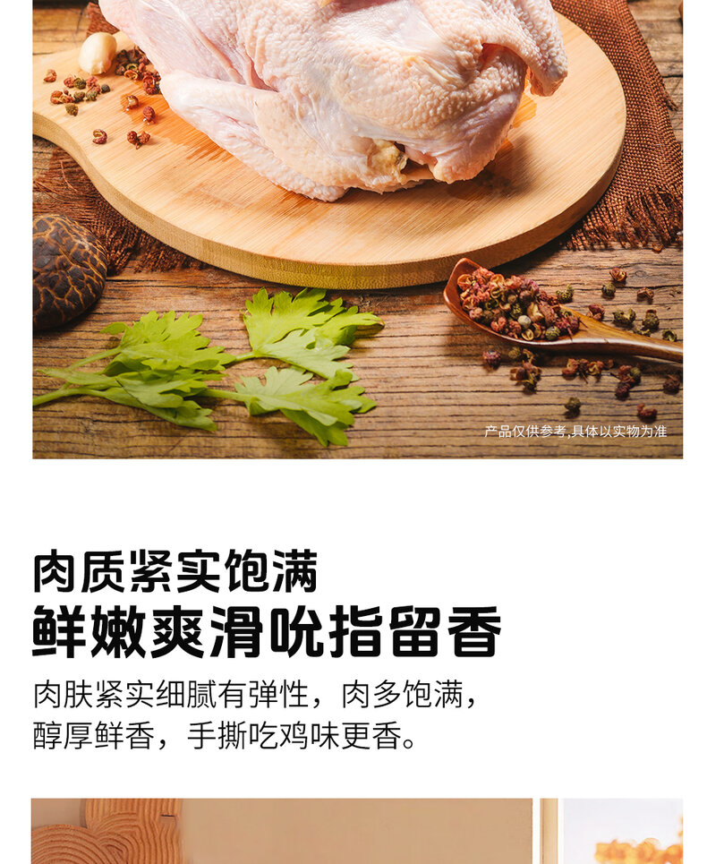 详情图片
