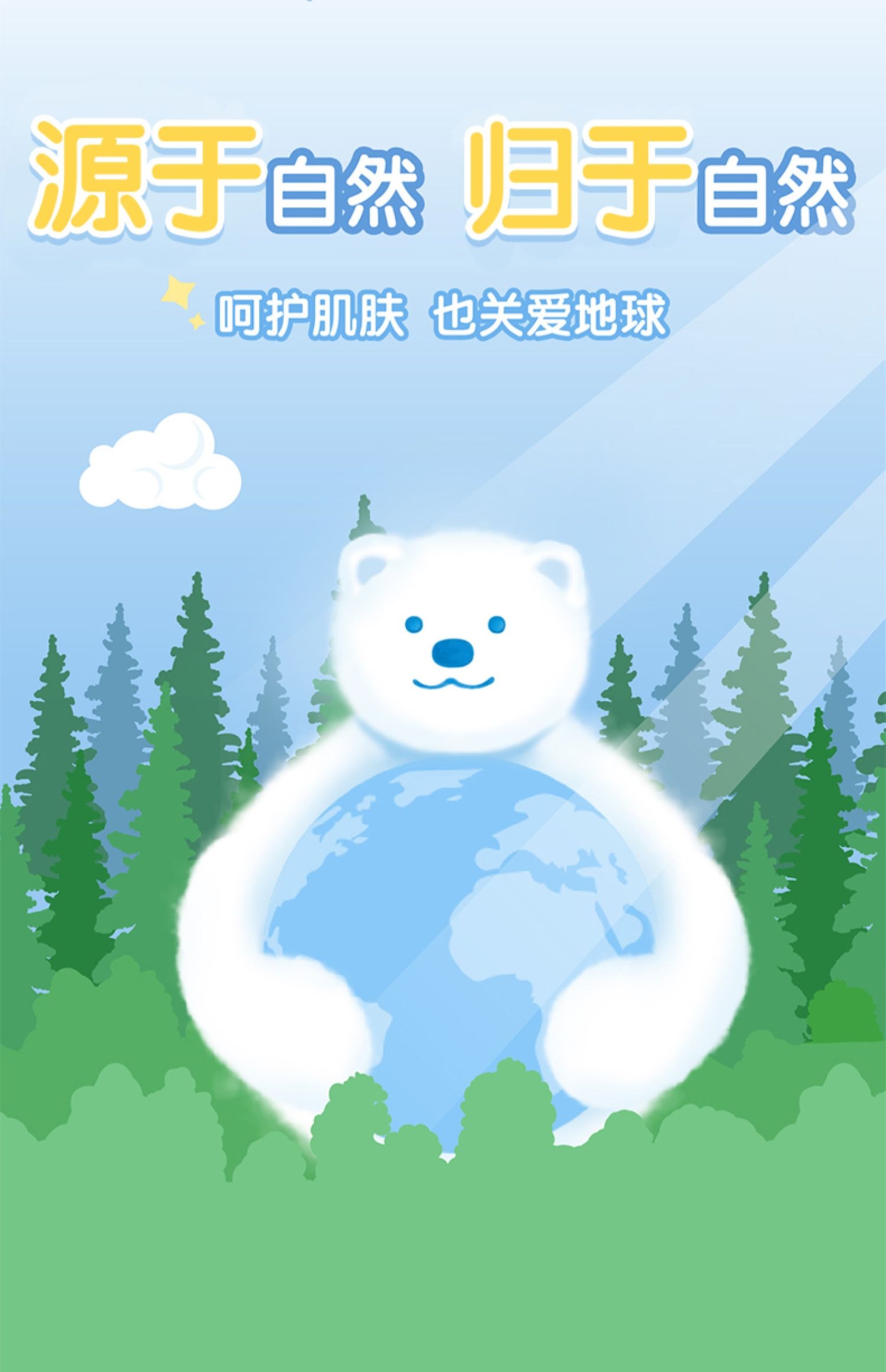 详情图片