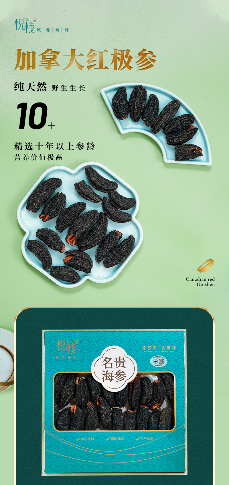 详情图片