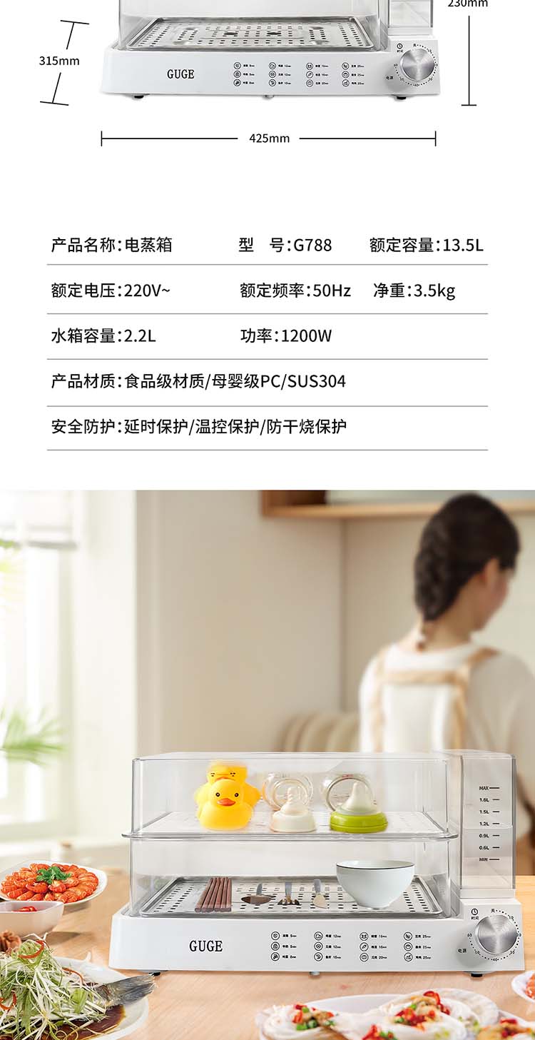 详情图片