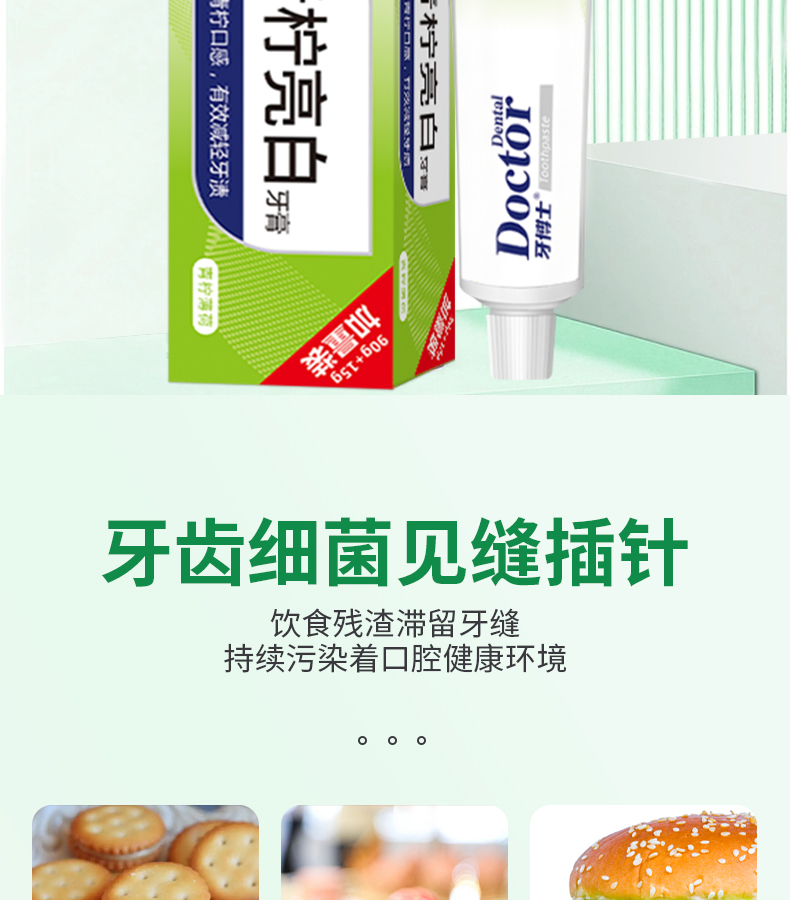 详情图片