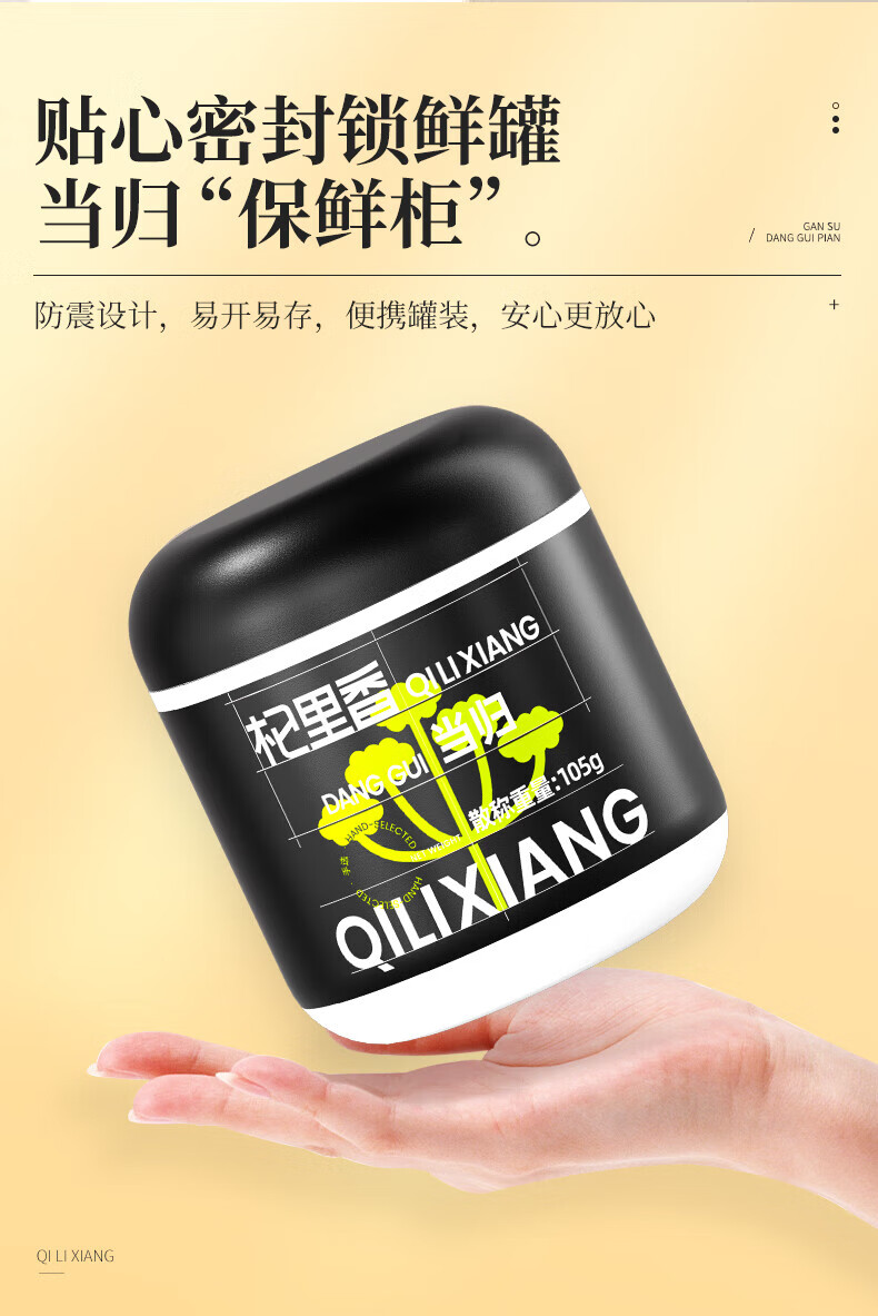 详情图片