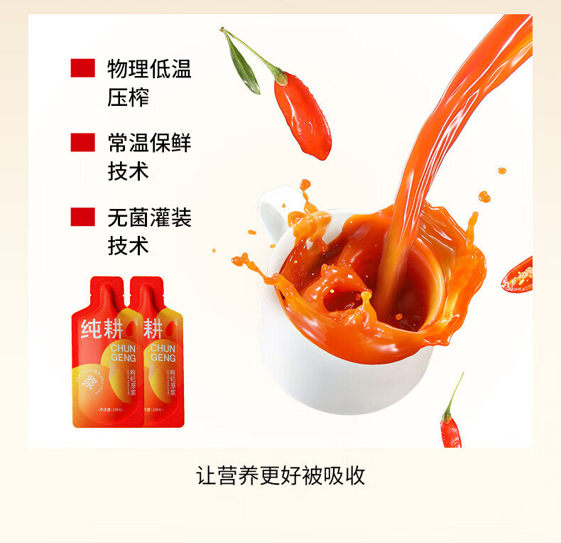 详情图片