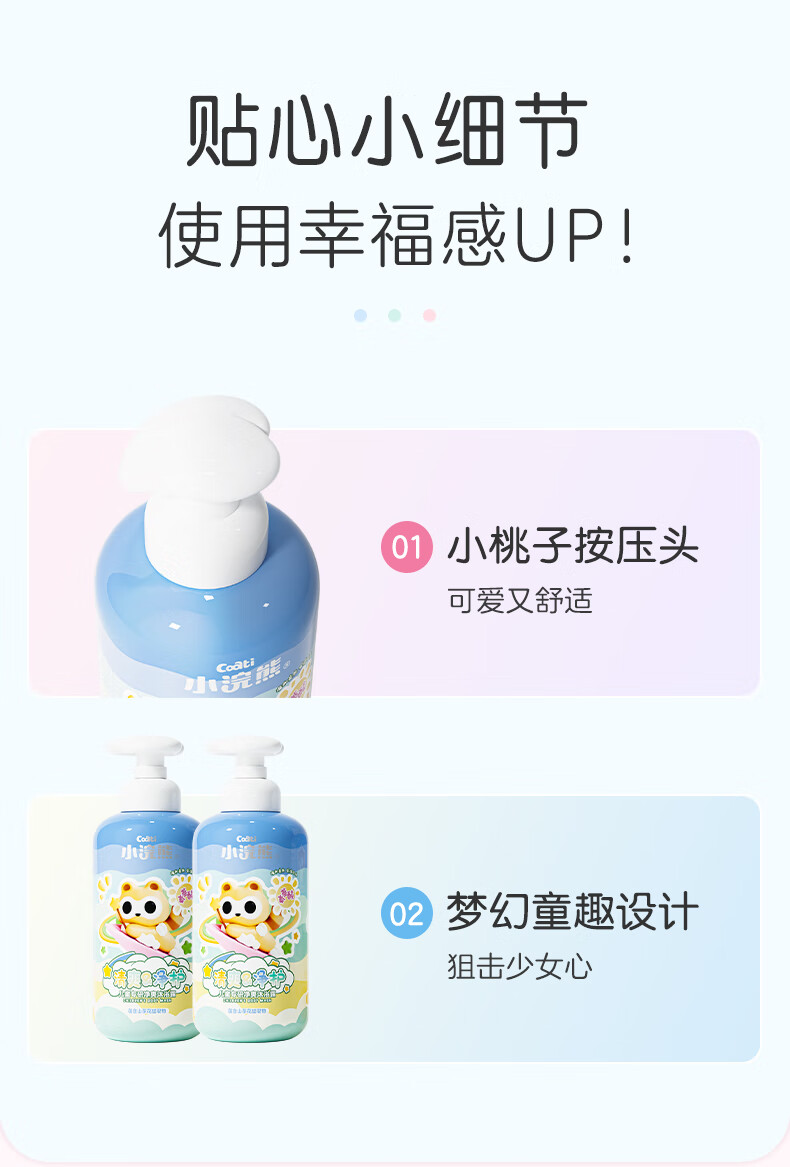 详情图片