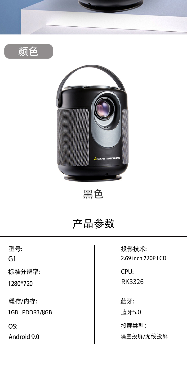 详情图片