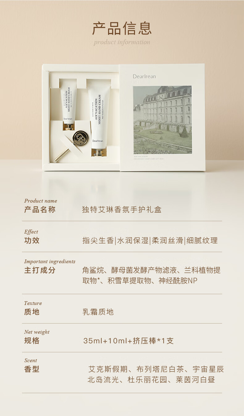 详情图片