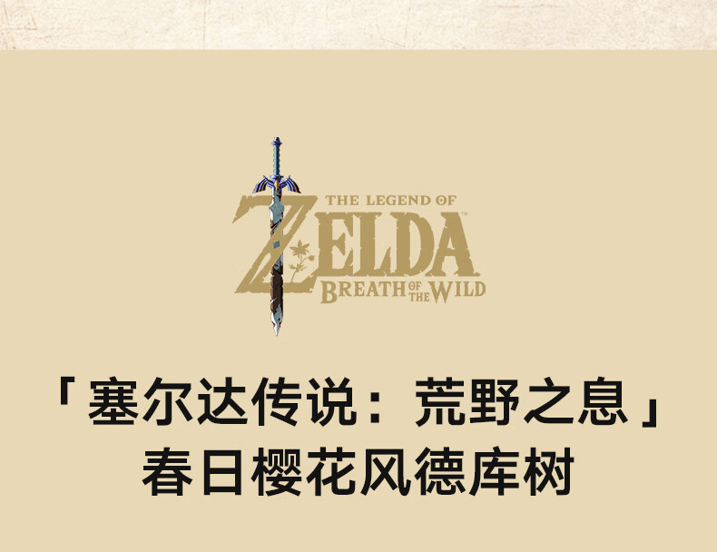 详情图片