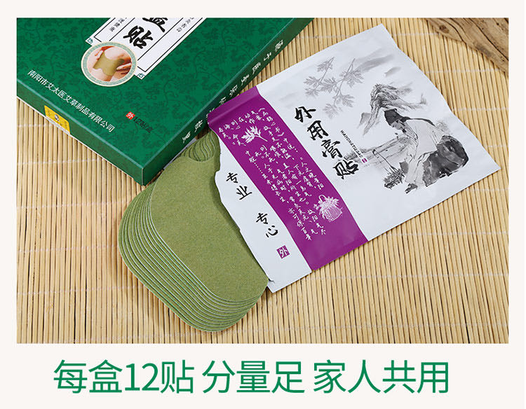 详情图片