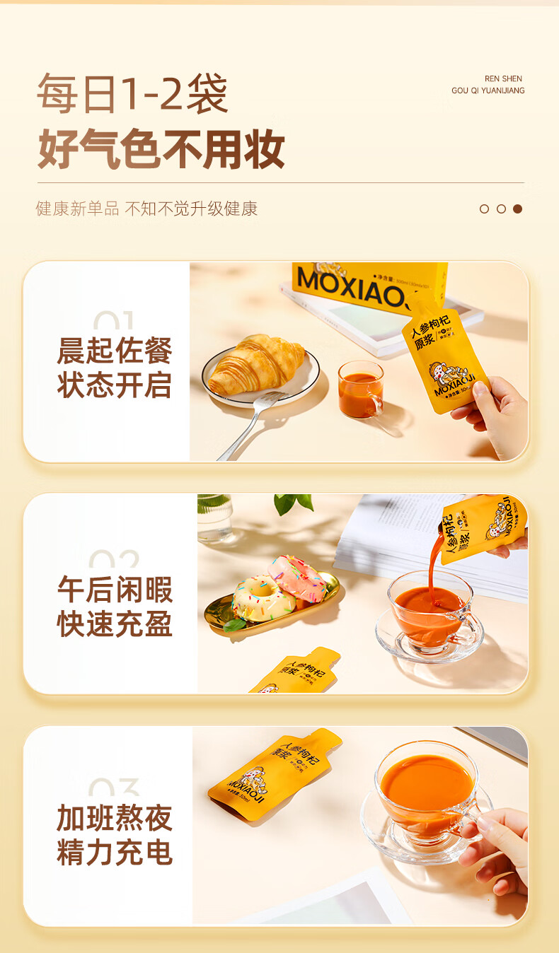 详情图片