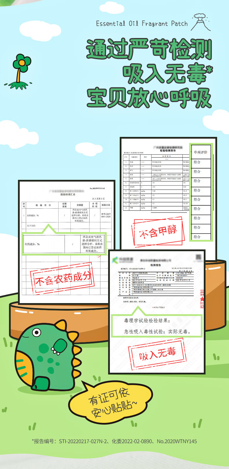 详情图片