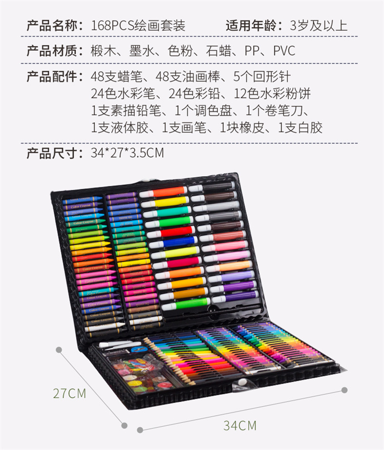 详情图片