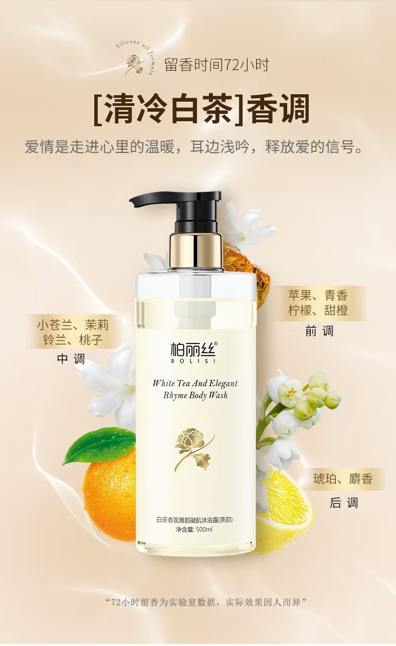 详情图片