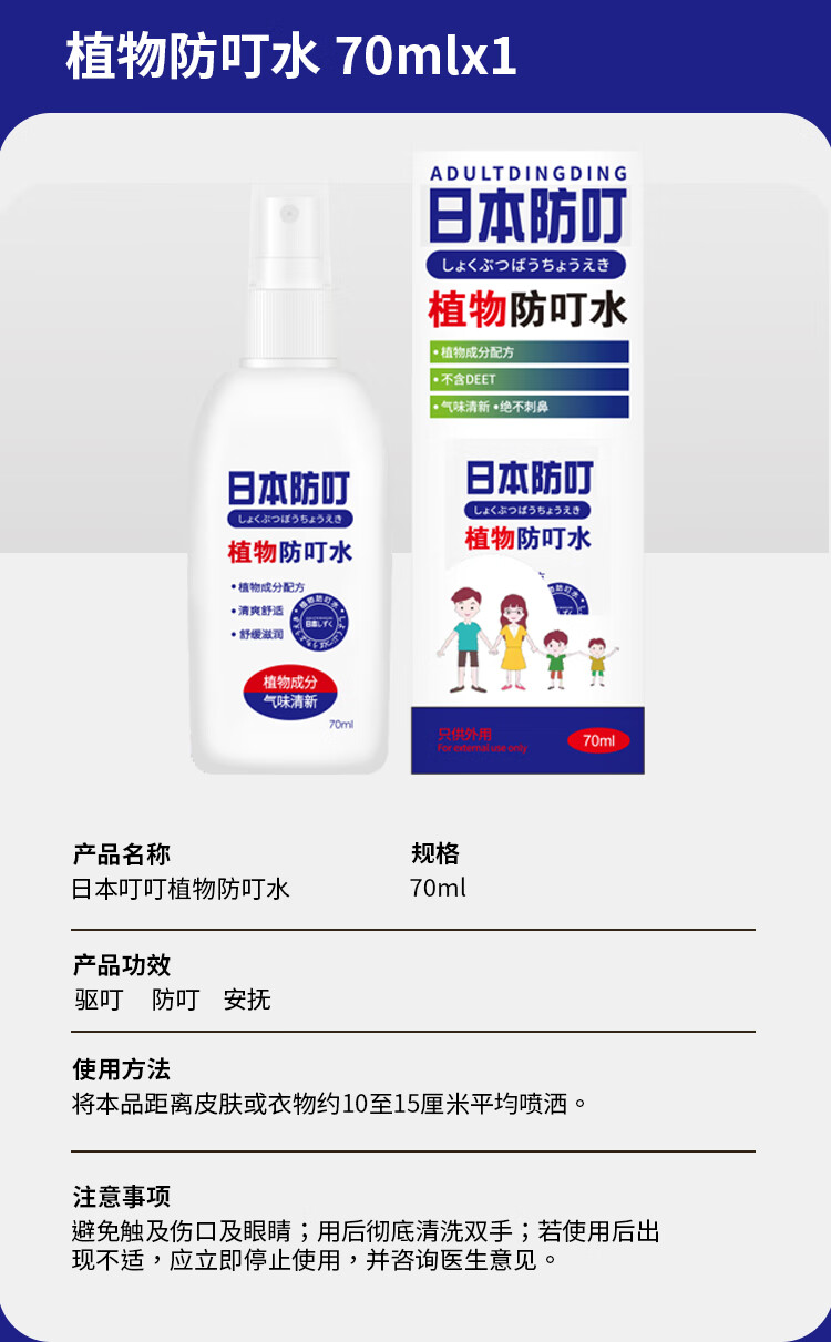 详情图片