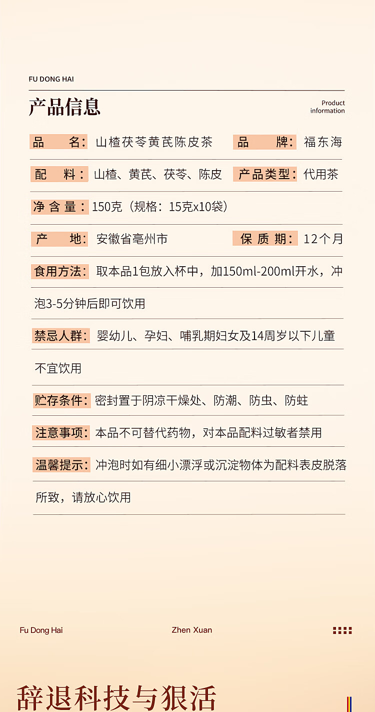 详情图片