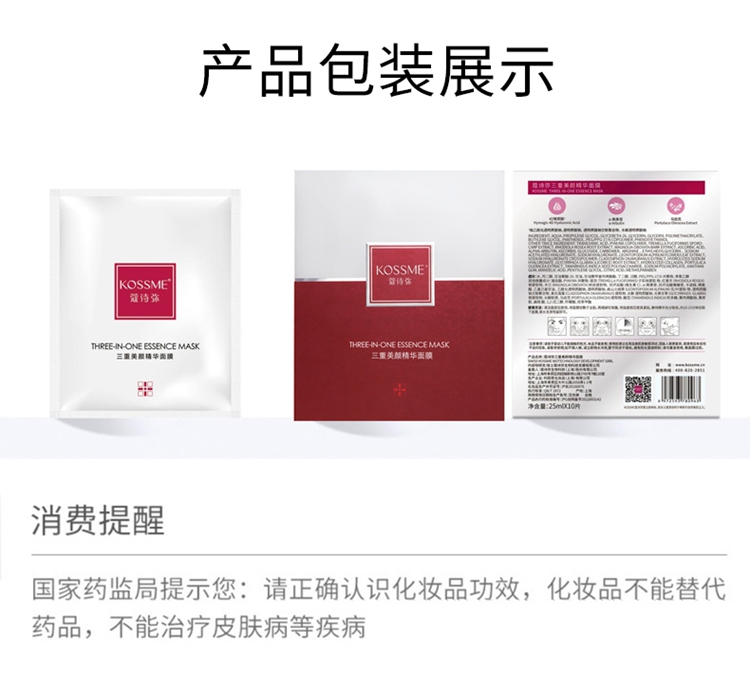 详情图片