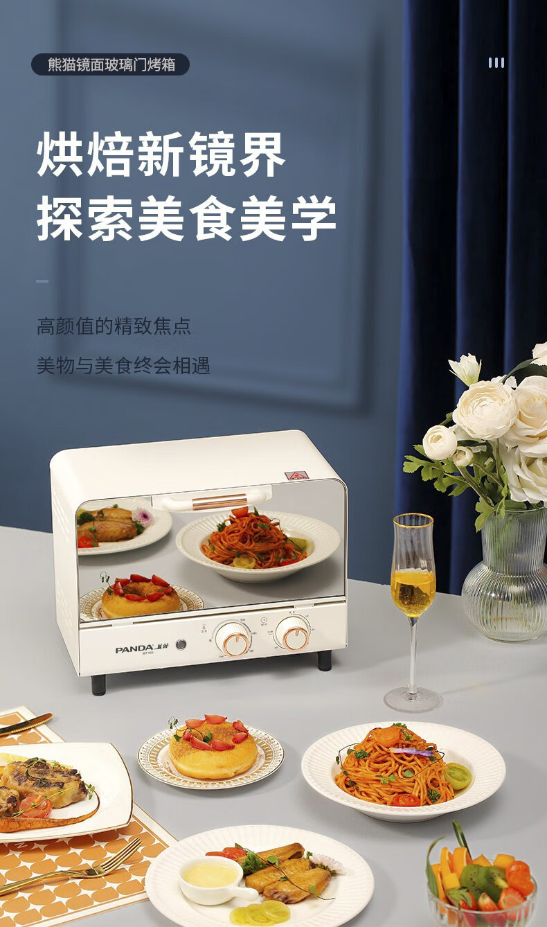详情图片