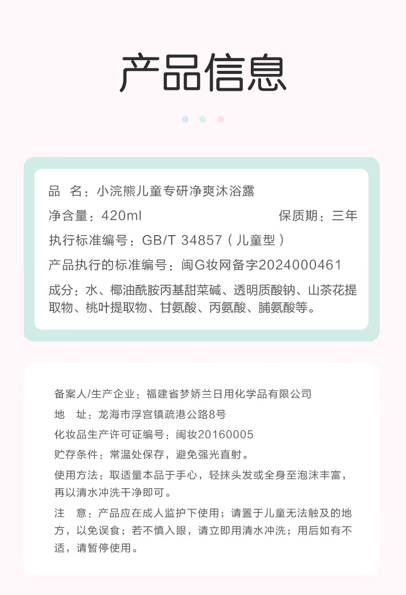 详情图片