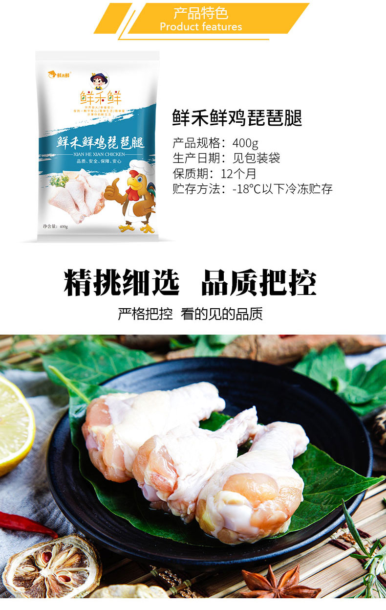 详情图片